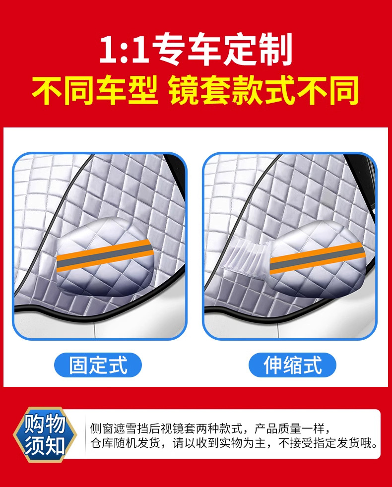 Car Windshield Cover for Winter, Anti-Fall Leaf Artifact, Front Windshield Frost Protection, Snow Cover, Front Windshield Anti-Freeze Car Cover, Snow Protection