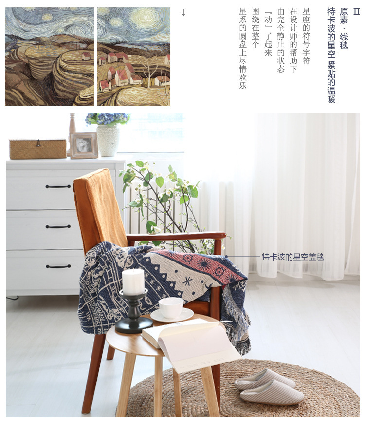 特卡波的星空_07