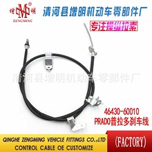 46430-60010�m����S��PRADO�������x܇���v܇�Ƅ������քx����