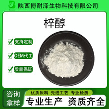 ����98%���S��ȡ��2415-24-9 ������ ����S���o1g/�� �F؛���]