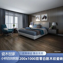 �p����ˮ200x1000ľ�y�u�����|�п͏d���g�̨����u�ɴu�V�|��ɽ