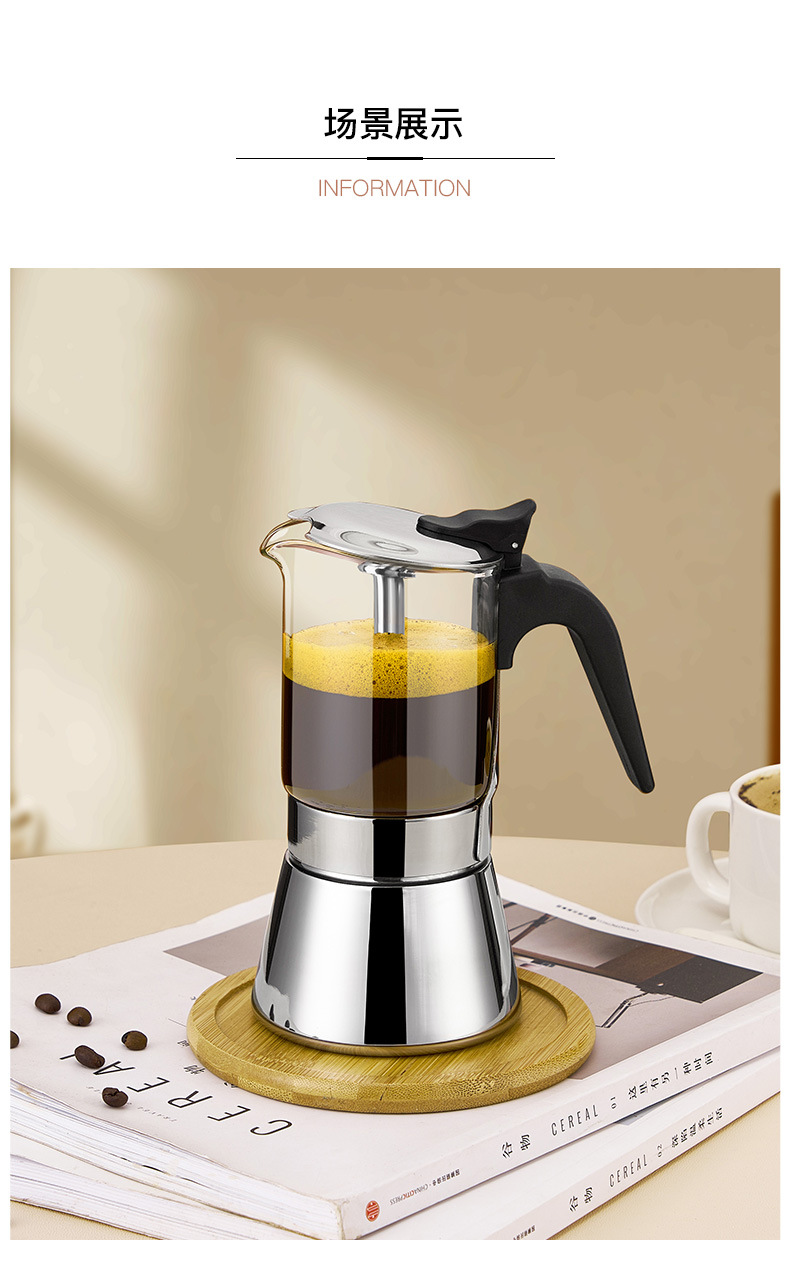 摩卡壶详情2023(1)_16.jpg