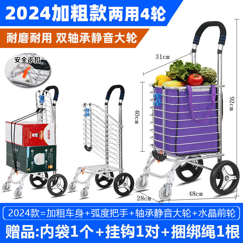家庭用の野菜を買う車の小さい車は折り畳みして携帯のショッピングカートのポールの車の老人を引っ張ります。|undefined