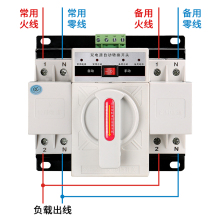 双电源自动转换开关家用单相220伏63A备用电源手动切换开关控制器