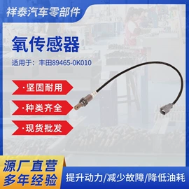 燃油喷射装置;汽车传感器