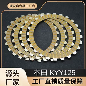 Honda Kyy125 Wuyang Wh125-12 Fenglang Rui Biao Sdh125-53 Debriyaj Sürtünmə Plitəsi 4P üçün