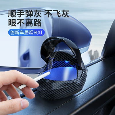 Decorations, Home Decor, Car ashtray
