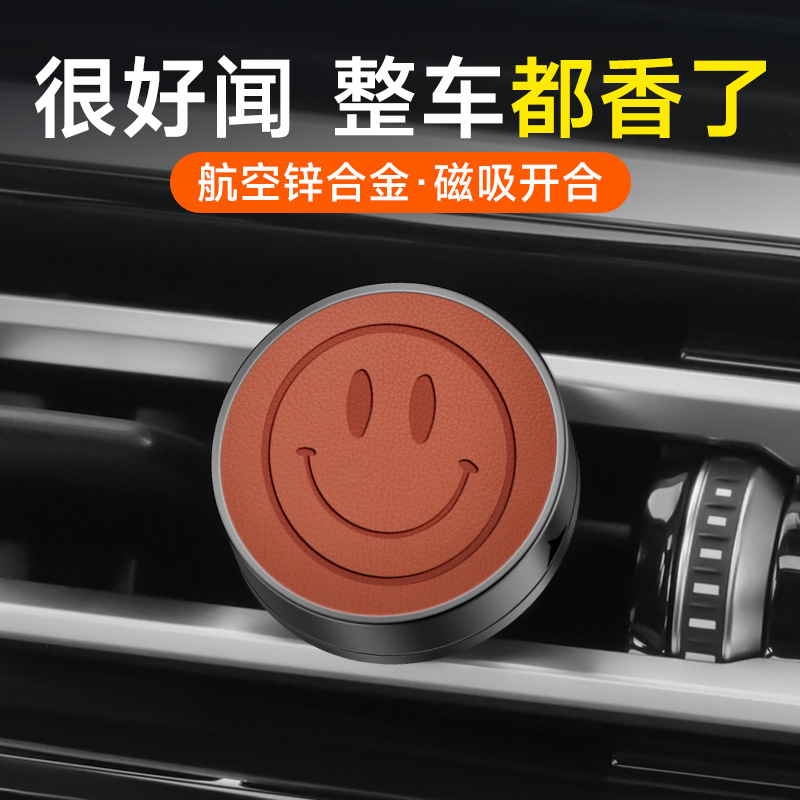 适用沃尔沃XC40XC60XC90XC70S90S60L EM90V40车载出风口香薰座