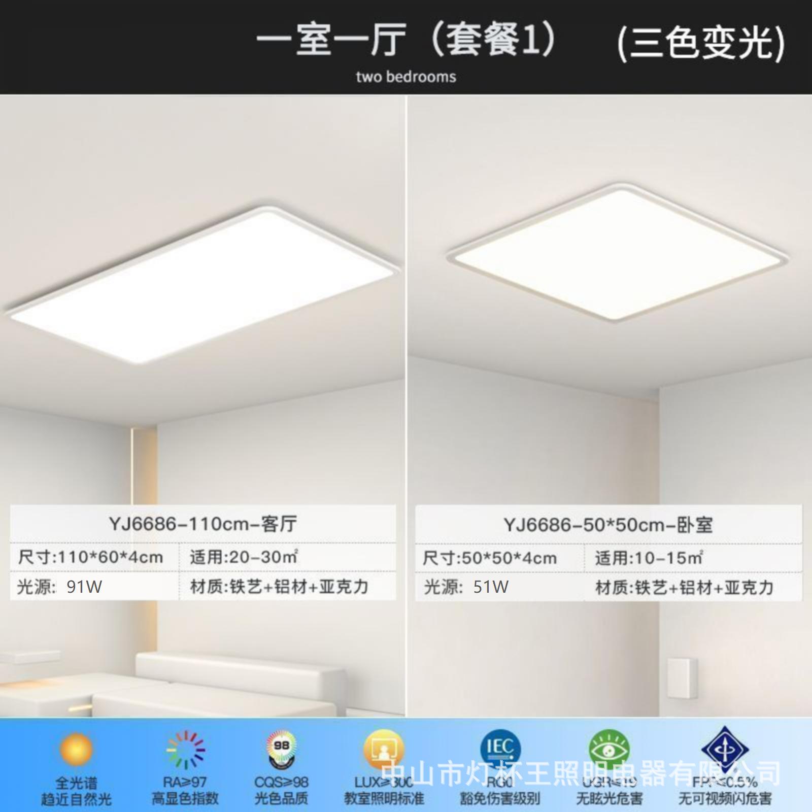 Luz de techo de la sala de estar de protección de ojos de espectro completo moderna simple ultra delgada led faro rectangular iluminación interior del dormitorio principal