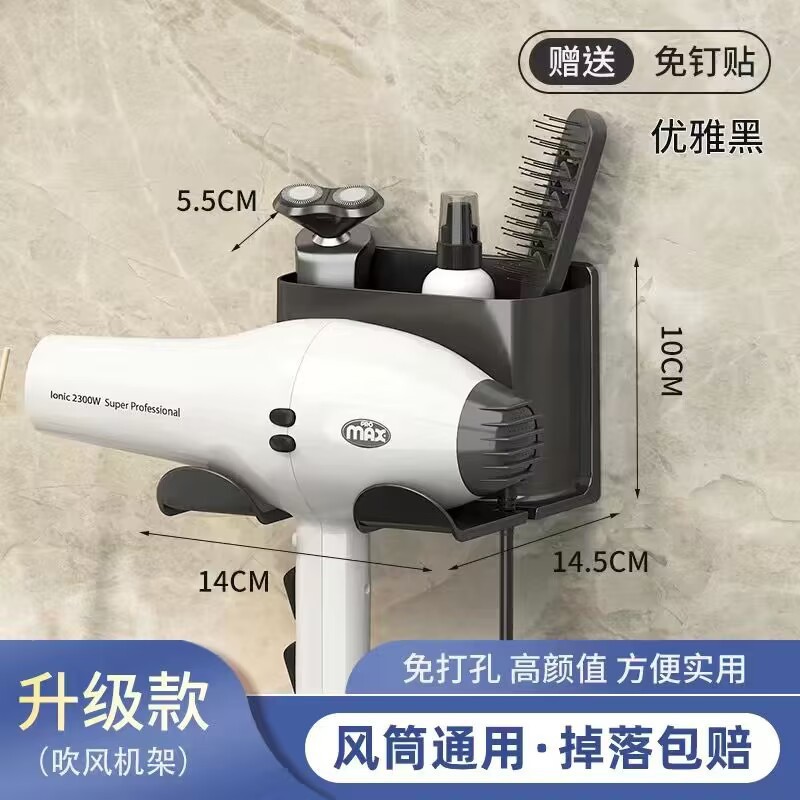 헤어드라이어 수납선반-블랙-1개