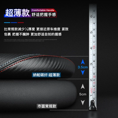 carbon fiber handle cover — Steering wheel cover