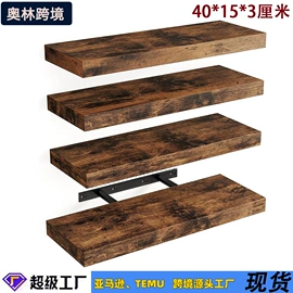 收纳架;墙壁挂架;木质工艺品