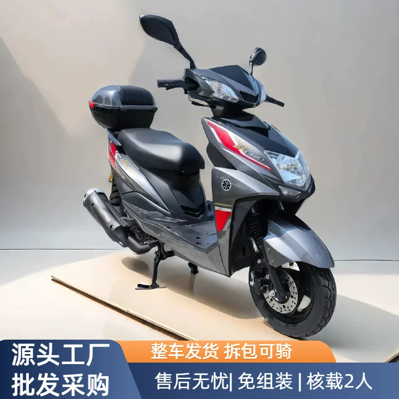国四电喷新款125CC踏板车尚领超级鹰迅鹰摩托车燃油款整车可上牌