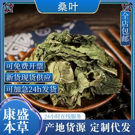 其他药食同源;灵芝;其他滋补