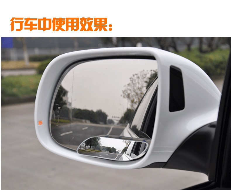 New Product Extended High-Definition Frameless Blind Spot Mirror Car Small Round Mirror Long Arc Reversing Auxiliary Mirror Dm-076