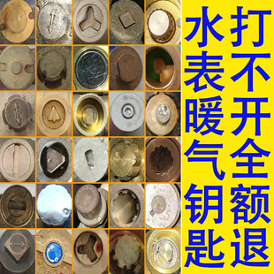 ˮ��ǰů���ԁ�ˮ�i�]�y耳��_�P�y�Tˮ�������ů��ǰ���Ե�ů