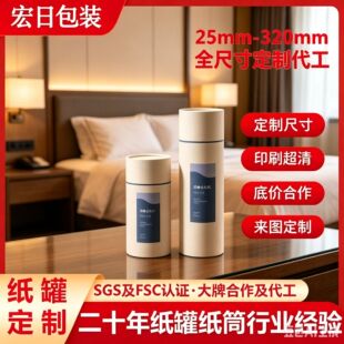 Դ�^�S�ҼҼ��AͲ���޾Ƶ���Ʒ�m�䁆����˯��PRO2.0���^��Ͳ���l