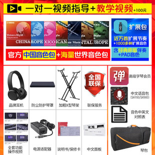 ���R��PSR SX600 SX720�����61�I���ˌ��I�̌Wֱ���ʘ���̨����S