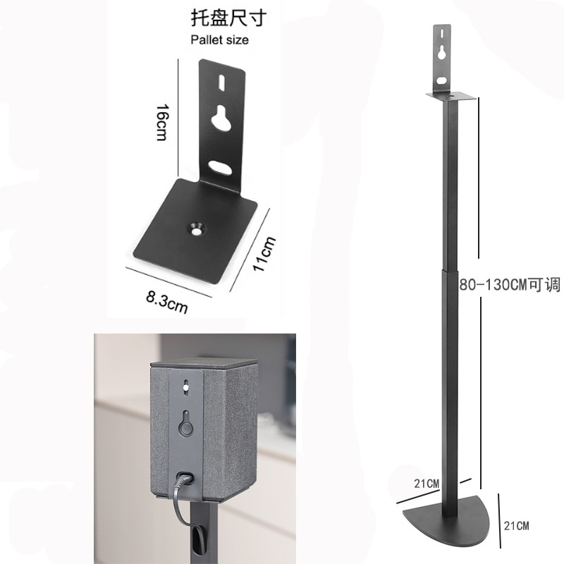 壁サラウンドスピーカーブラケット TCL サウンドウォールブラケット Q85Hpro 衛星三脚金属フロアスタンドに適しています|undefined