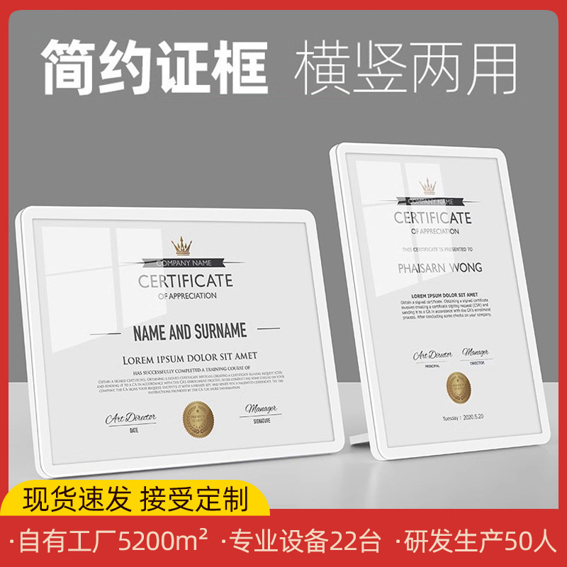 Acrylic Certificate Frame Certificate Certificate of Honor a4 High-grade Certificate of Honor Skills Enterprise Training External Frame Collection End Photo Frame Acrylic Certificate Frame Certificate Certificate of Honor a4 High-grade Certificate of Honor Skills Enterprise Training External Frame Collection End Photo Frame