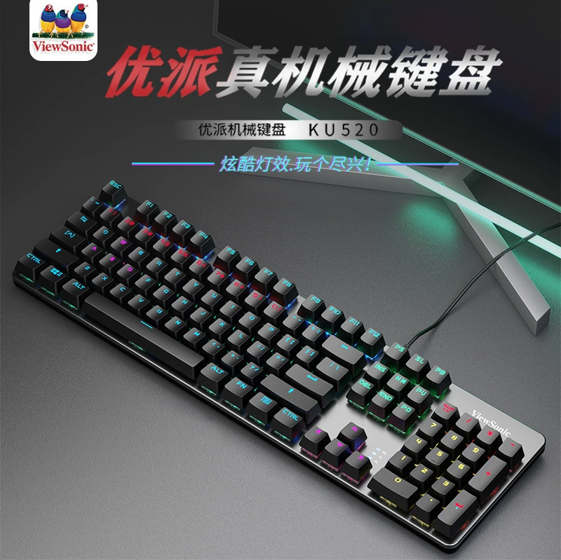 Игровая механическая клавиатура Viewsonic Youpai KU520, «едят курицу» (для игр), синие переключатели, без подсветки