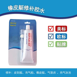 金属软管包装;密封胶;复合型胶粘剂