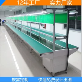 电子产品制造;输送机;工作台