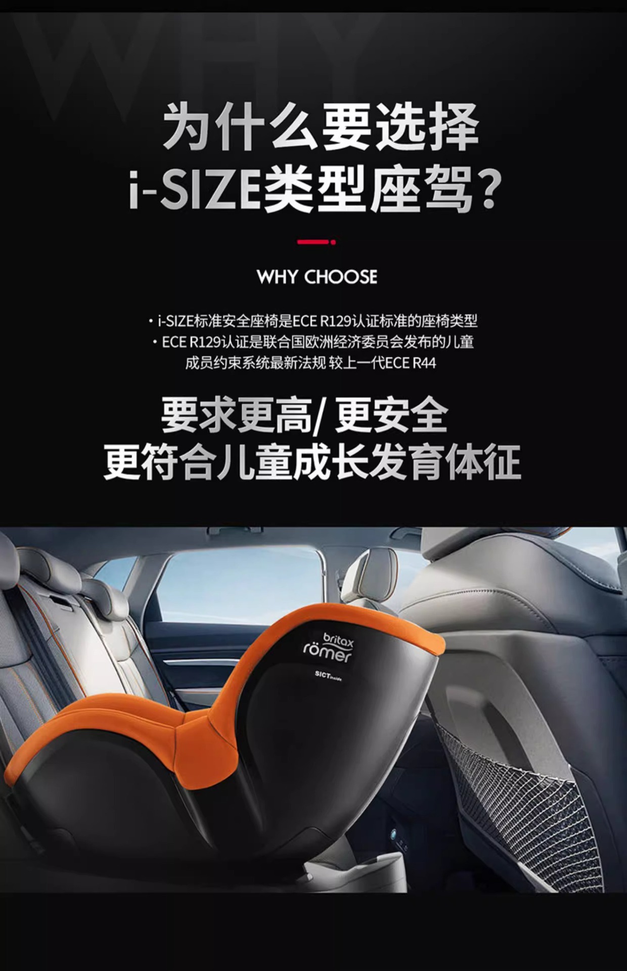 Car safety seat child seat isize double-sided knight Pro360 rotating car newborn 0-4 years old