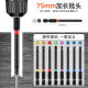 Hi-Spec Screwdriver Batch Head suit Mini Ratchet Wrench Household Cross Word Hexagon Screwdriver suit