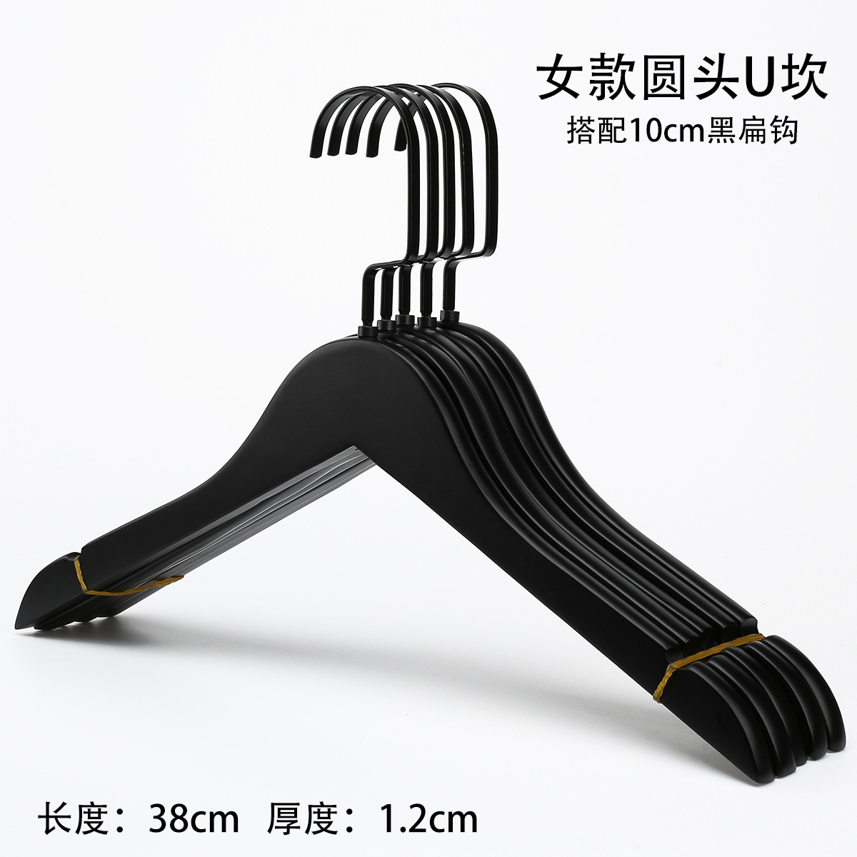 여성용 1.2 라운드 헤드 U칸/매트 블랙 + 10cm 후크