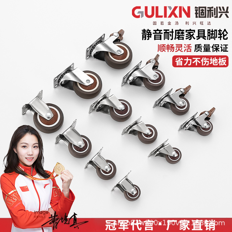 Silent Swivel Caster Wheels for Flat Carts and Luggage, Tpr Rubber Wheels with Bearings, Small Wheels with Brakes