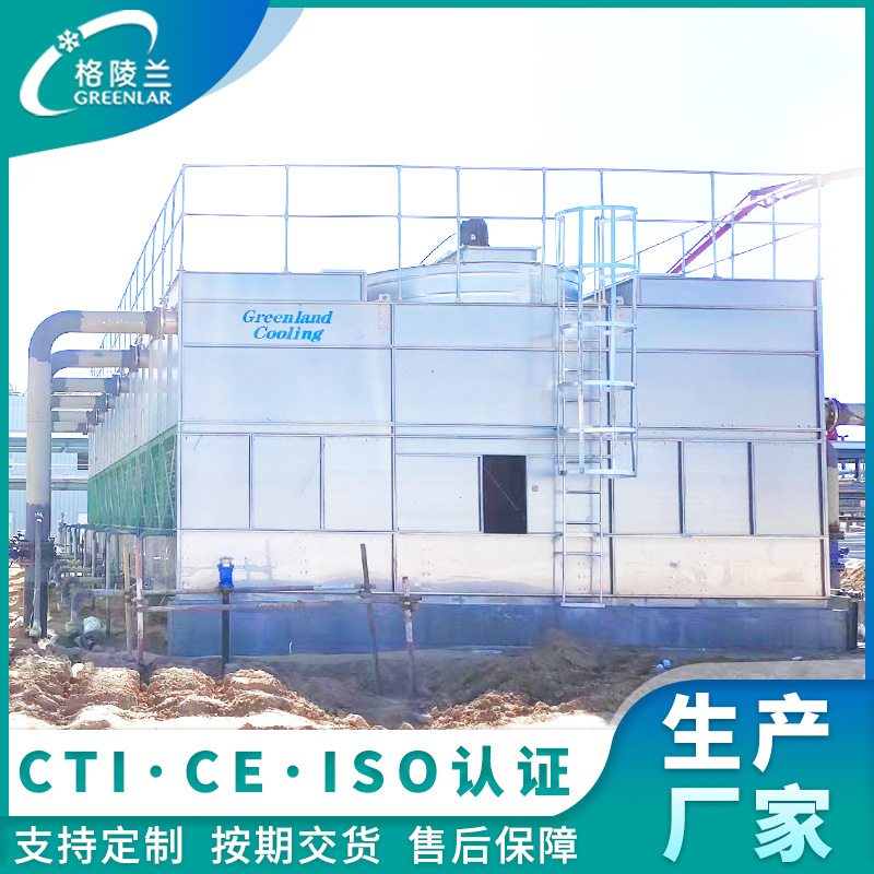 闭式冷却塔高压釜循环水冷却100m³/h密闭凉水塔回收水蒸气少漂白