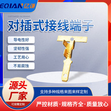 YQ�S��ֱ��2.8��� 110����2.8��Ƭ�~���� ��ĸ����ʽ�Ӿ�����