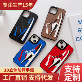 工厂直销3D立体硅胶贴皮球鞋手机壳适用于苹果12PROMAX手机保护套