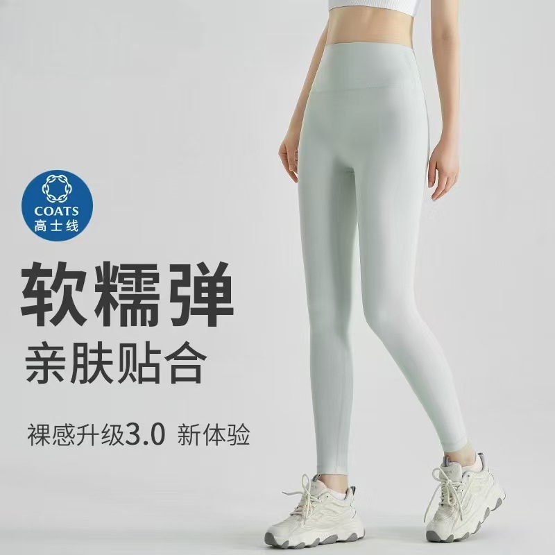 Naked yoga pants women wear tight high waist hip sports fitness pants pocket autumn women yoga clothing wholesale