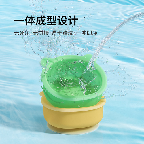 Children's feeding bowl set, cartoon bear-shaped, one-piece silicone baby bowl, baby learning to eat tableware suction bowl