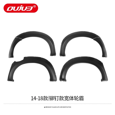 19-25 Jiangxi Isuzu Dmax Special Rivet Decoration Widened Body Wheel Eyebrow Off-Road Appearance Modification Accessories (Wheel eyebrow) - 14-18-models-rivet-style-wide-body-wheel-eyebrows