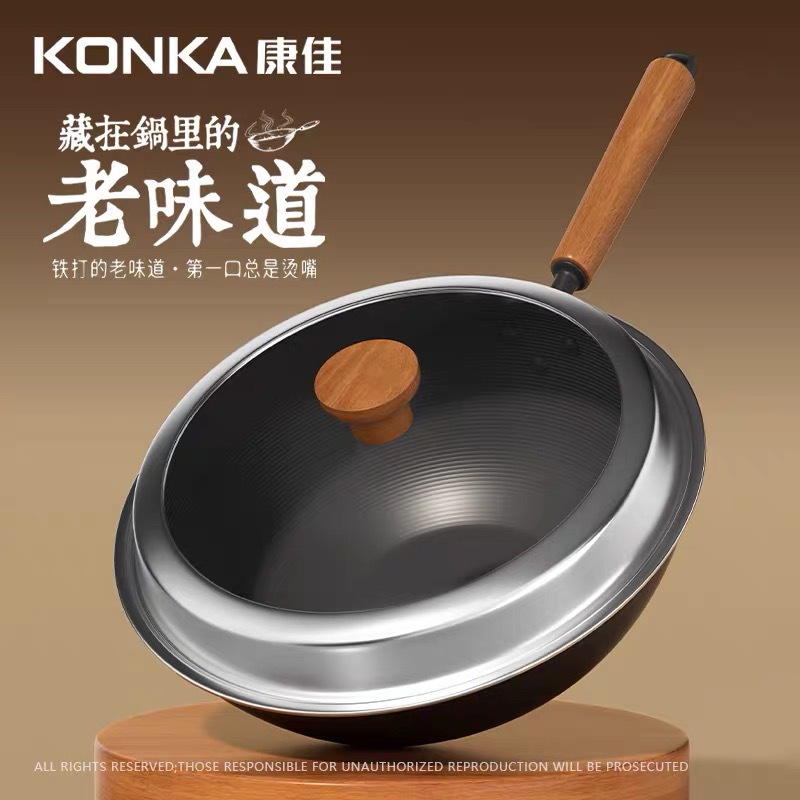 콘카 32cm 올드 철 냄비 [제로코팅]