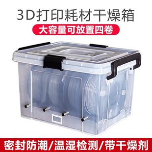 3D��ӡ�C�Ĳĸ�����1KG�b�ϱP�ܷ�惦�з��m���������PLAͨ����