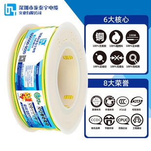 ��̩�����ZC-BVR���o���~о��늾���о1.5/2.5ƽ�����b늾���|