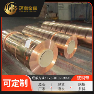 �S�ҹ��� c17000����~�� c17200��~�� c17300��~Ƭ ����~��