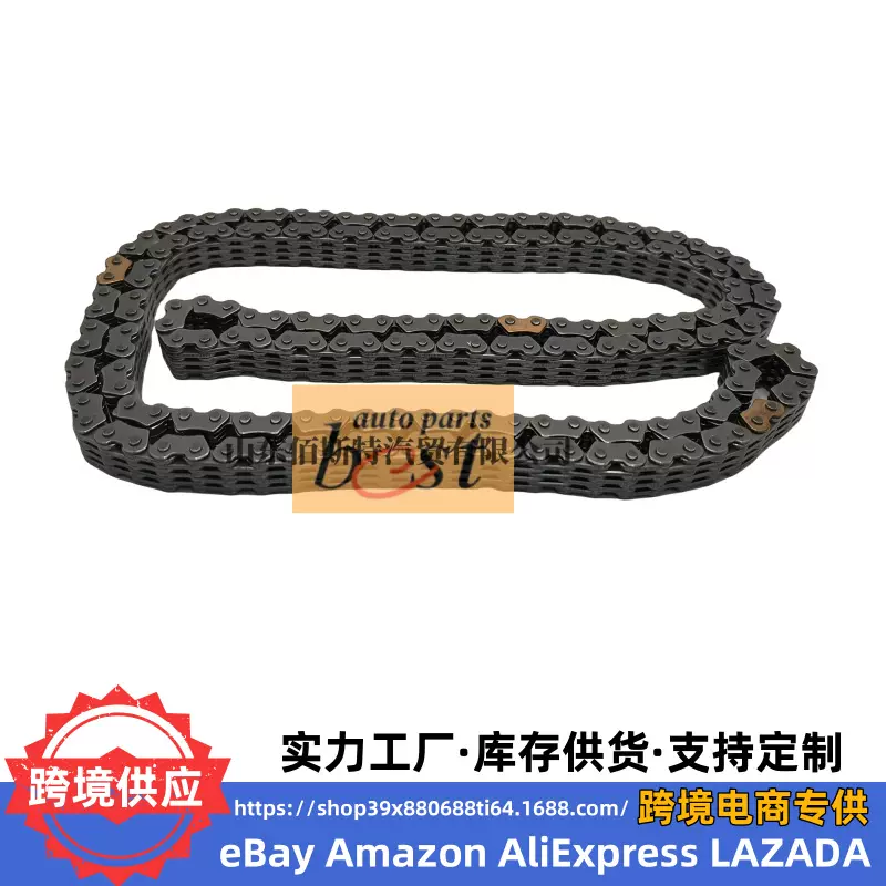 24321-2B200 243212B000发动机正时时规链条适用现代起亚正时链条