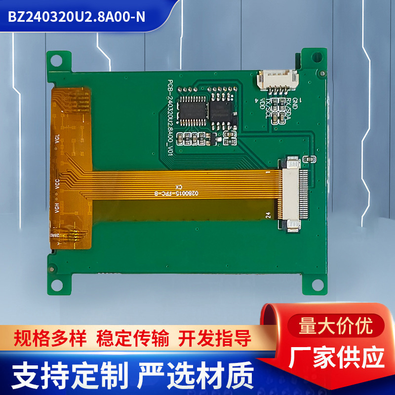 Wholesale Bz240320U2.8A00-N Lcd Screen HDMI with Touch Driver Board to Realize the Same Screen Touch Function