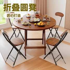 便捷折叠餐桌家用圆桌小户型木桌吃饭餐桌户外多功能便携出租房摆
