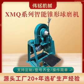 浮选设备;球磨机;重选设备