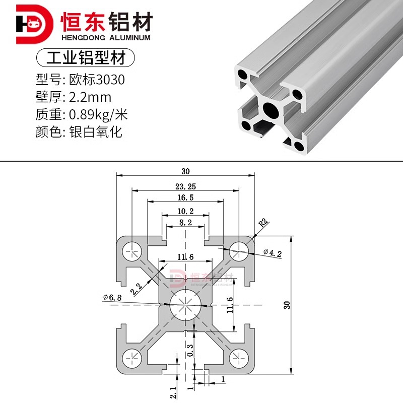 European Standard 3030-2.2 (Silver-white oxidation)