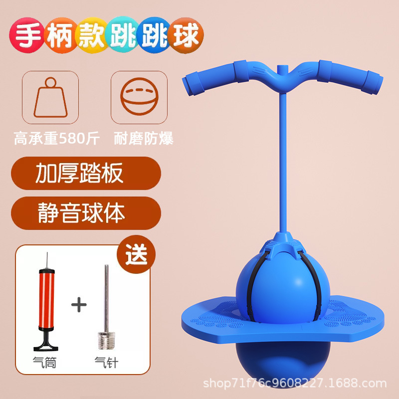 Equipo de la aptitud artículos deportivos saltando bola con mango de los niños saltando bola muñeca pellizco pedal rebotando bola
