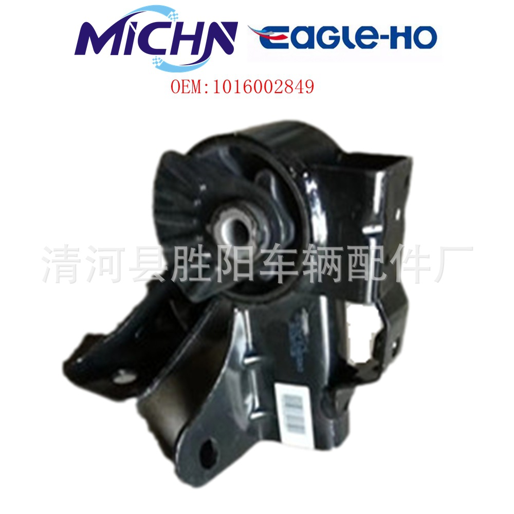 1016002849 Junta de válvula izquierda del motor para DIHAO EC8