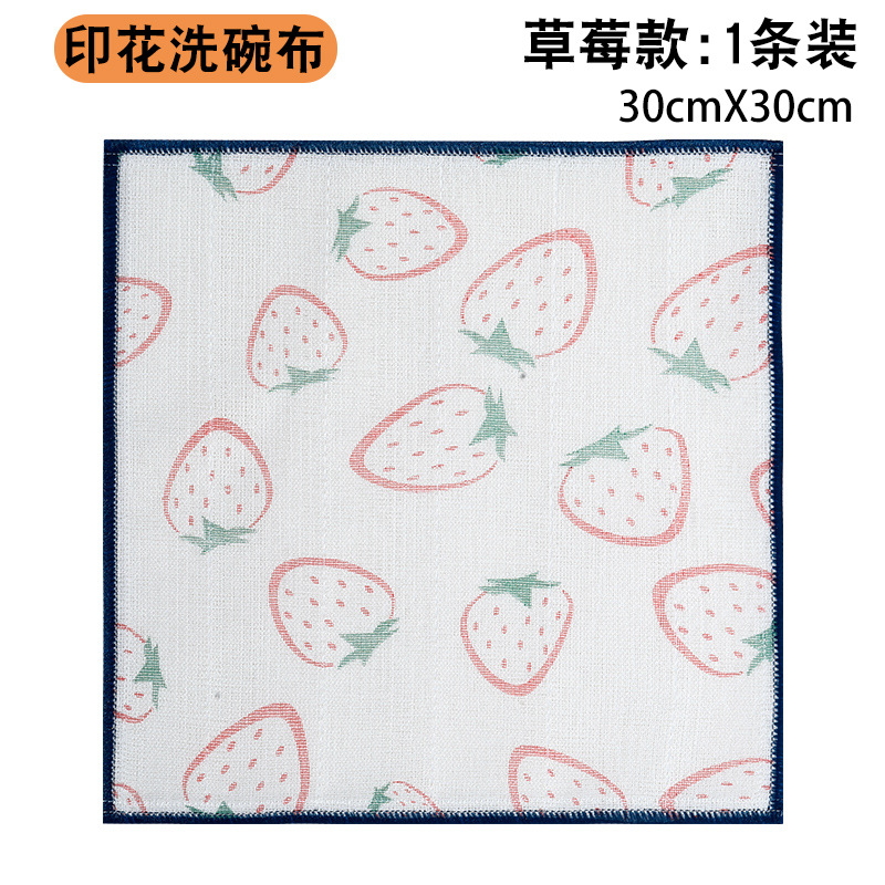 블루엣지딸기 9겹 [30*30CM]