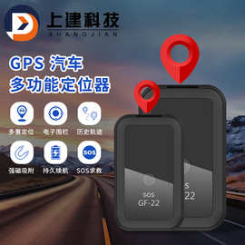 gf22定位器手机app无线磁吸追踪器老人小孩汽车防丢器gps定位器